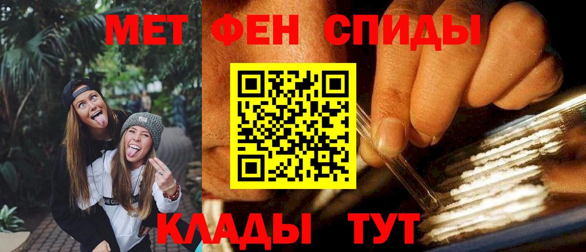 Узловая  Amphetamine Розовый  Амфетамин  Вход с VPN 