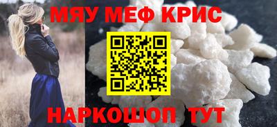 а пвп мука Бугуруслан