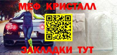 а пвп мука Бугуруслан