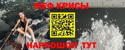 а пвп мука Бугуруслан