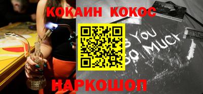 мяу мяу кристалл Бузулук