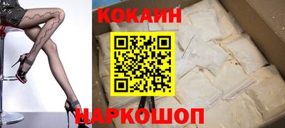 мяу мяу кристалл Бузулук
