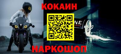 мяу мяу кристалл Бузулук