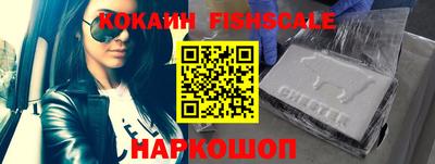 гашиш Будённовск
