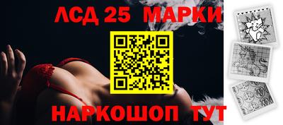 мяу мяу кристалл Бузулук