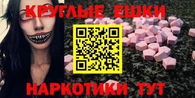 мяу мяу кристалл Бузулук