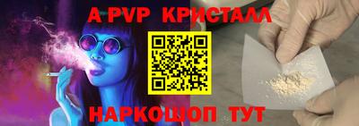 а пвп мука Бугуруслан