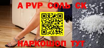 гашиш Будённовск