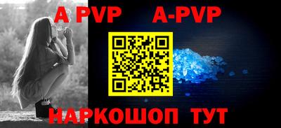 а пвп мука Бугуруслан