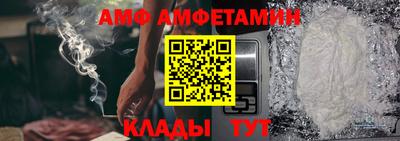 а пвп мука Бугуруслан
