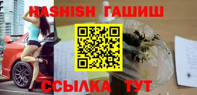 бутират Малгобек