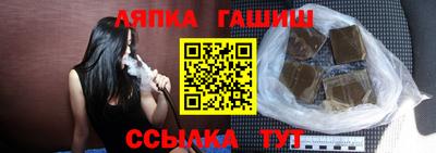 мяу мяу кристалл Бузулук