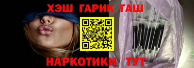 мяу мяу кристалл Бузулук
