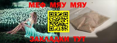 а пвп мука Бугуруслан