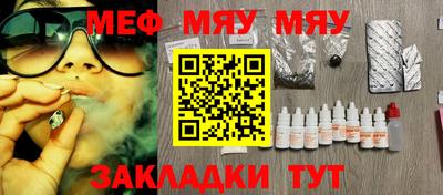 а пвп мука Бугуруслан