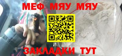 а пвп мука Бугуруслан
