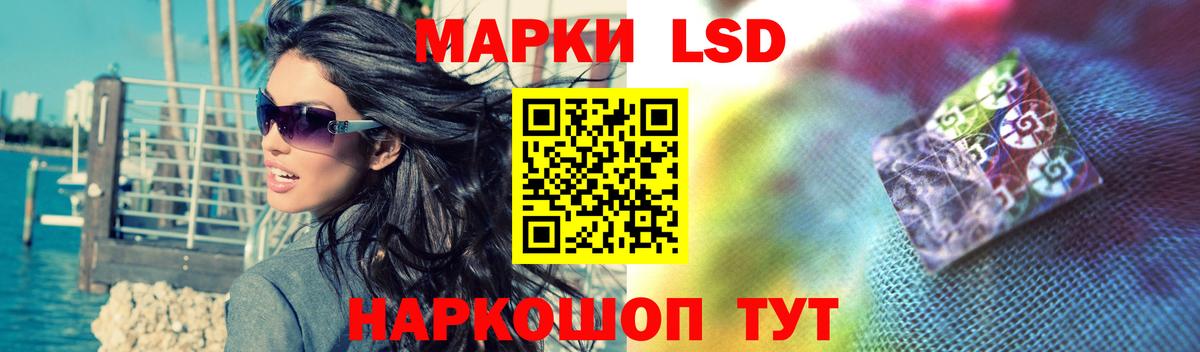 ЛСД экстази кислота  Вход с VPN  Узловая 