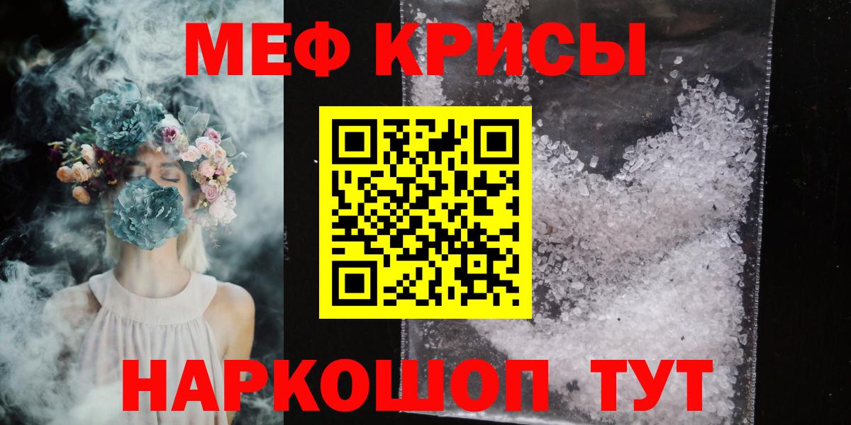 АМФЕТАМИН Узловая