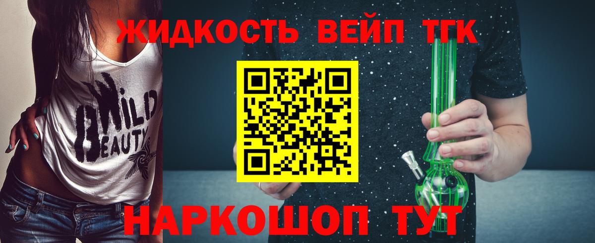 ТГК THC oil  ТГК THC oil  купить наркотик  Вход с VPN  Узловая 